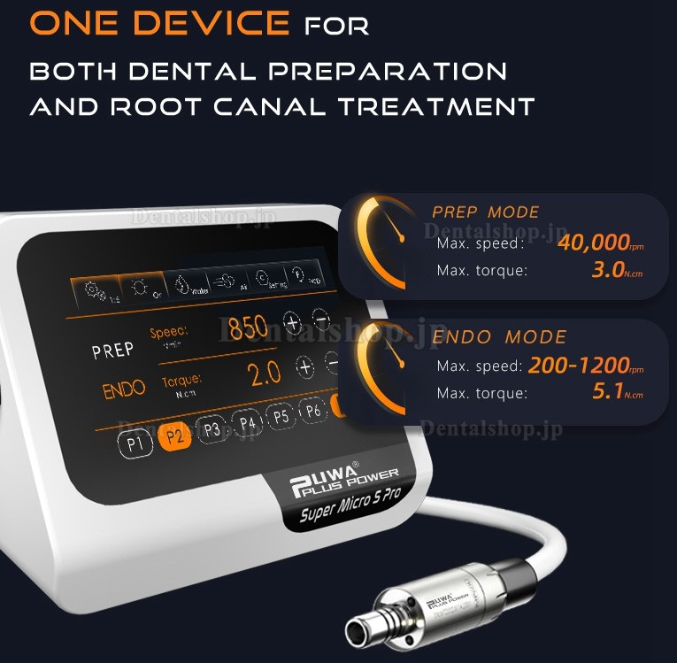 Pluspower® Super Micro S Pro 歯科用ブラシレス電動根管モーター 根管治療機器 (PREP/ENDO モード 2in1)